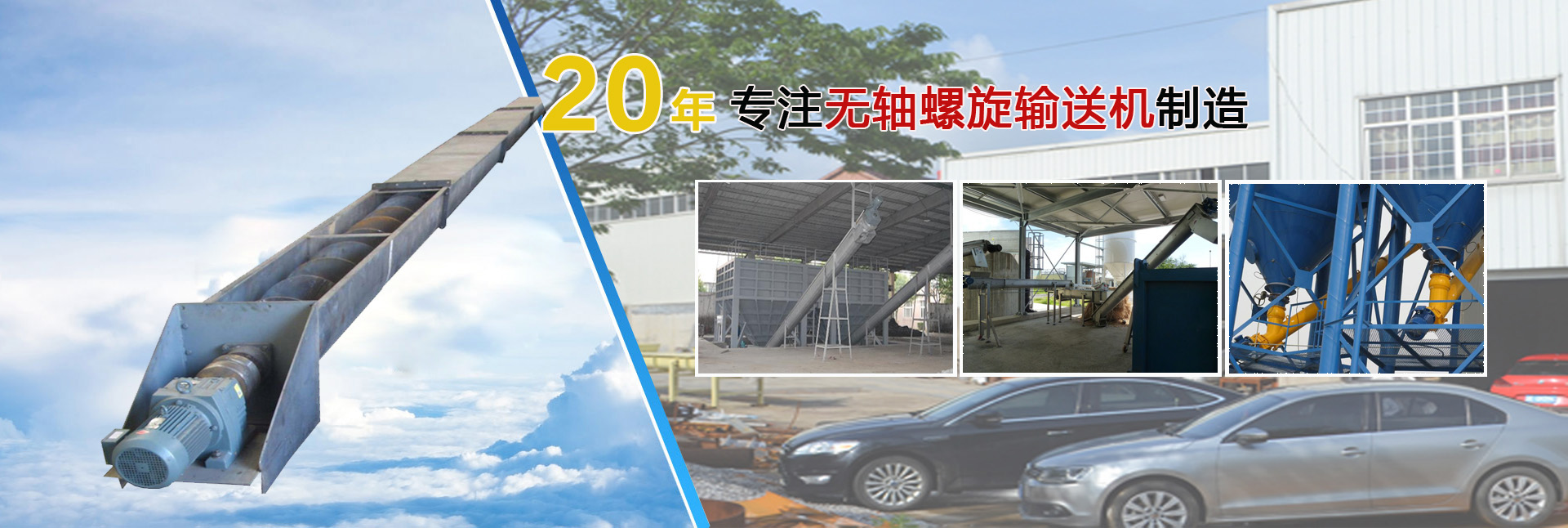 山東向陽(yáng)電子科技有限公司 