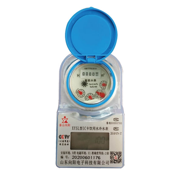 預(yù)付費純凈水水表(304不銹鋼、射頻卡)