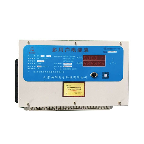 xy-80型后付費(fèi)直通式遠(yuǎn)抄多用戶(hù)電能表