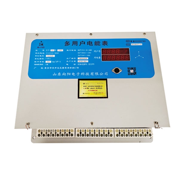 多用戶智能電表有哪些優(yōu)勢(shì)